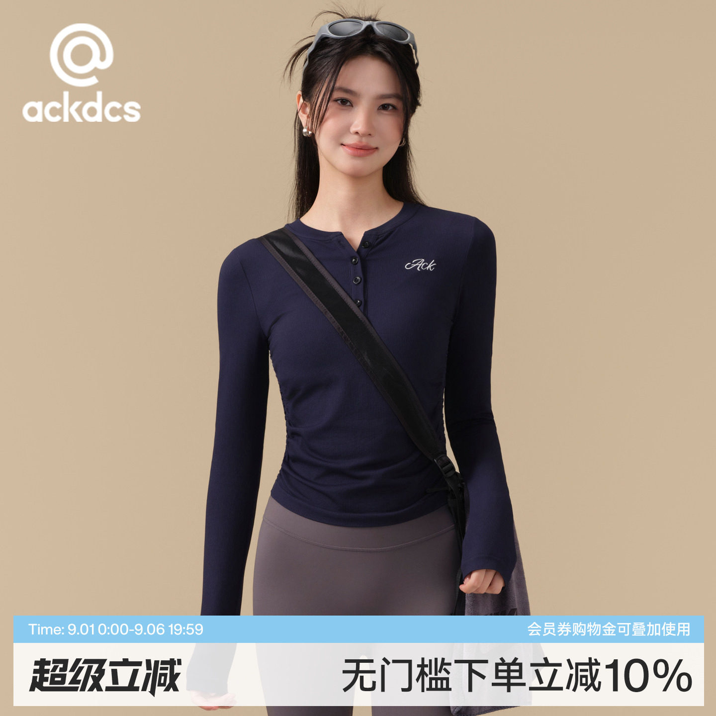 Ackdcs2026秋季新款瑜伽服上衣女修身显瘦运动T恤普拉提健身套装图片
