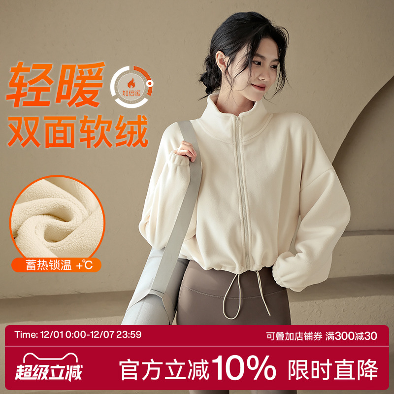 Ackdcs加厚运动外套保暖瑜伽服女