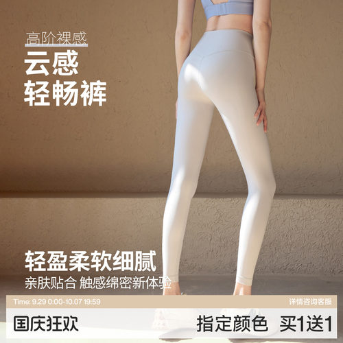 Ackdcs裸感瑜伽裤女运动健身长裤