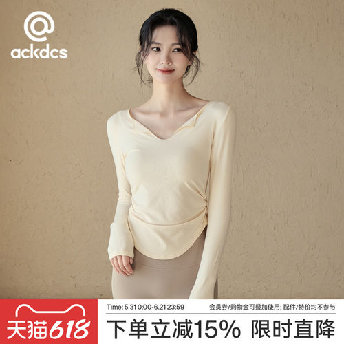Ackdcs瑜伽服长袖女显瘦运动上衣