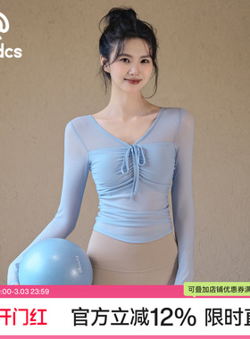 Ackdcs带胸垫瑜伽服上衣女纯欲风网纱健身长袖普拉提训练运动套装