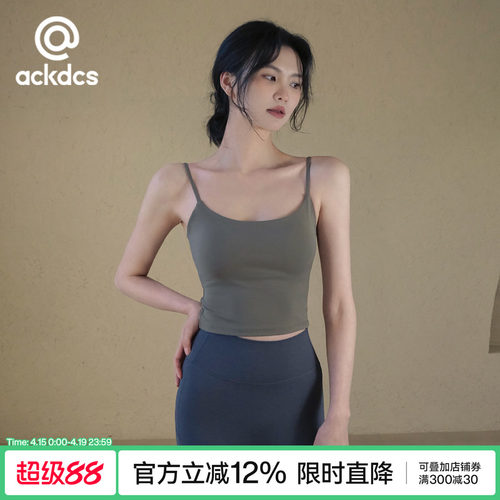 Ackdcs吊带瑜伽服背心女健身上衣
