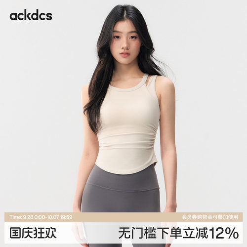 Ackdcs运动背心女2026夏季新款假两件瑜伽内衣防震普拉提健身文胸