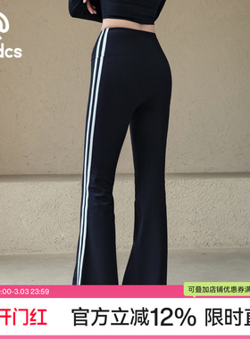 Ackdcs高腰提臀瑜伽裤女秋冬新款紧身显瘦运动健身长裤弹力喇叭裤