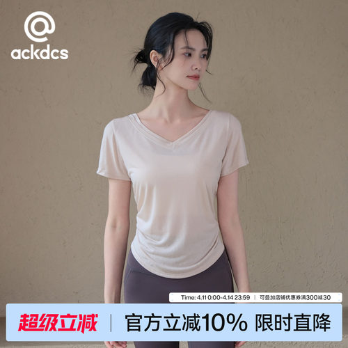 Ackdcs宽松瑜伽服短袖女夏季裸感透气跑步运动T恤普拉提健身罩衫