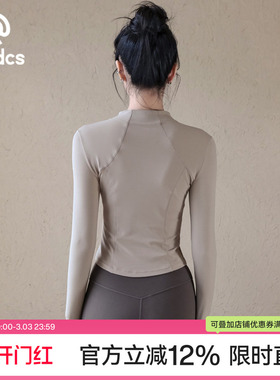 Ackdcs修身瑜伽外套女2026春季新款运动长袖拉链健身上衣训练套装