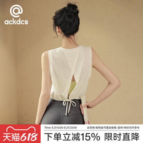 Ackdcs瑜伽背心女夏速干健身上衣