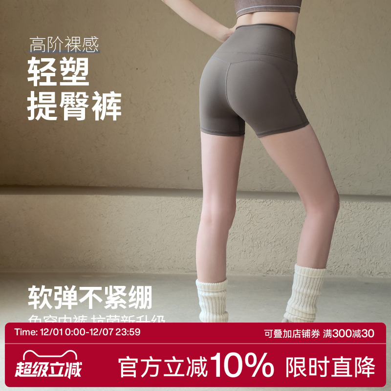 Ackdcs蜜桃提臀瑜伽短裤女夏季新款高弹训练健身裤跑步运动三分裤