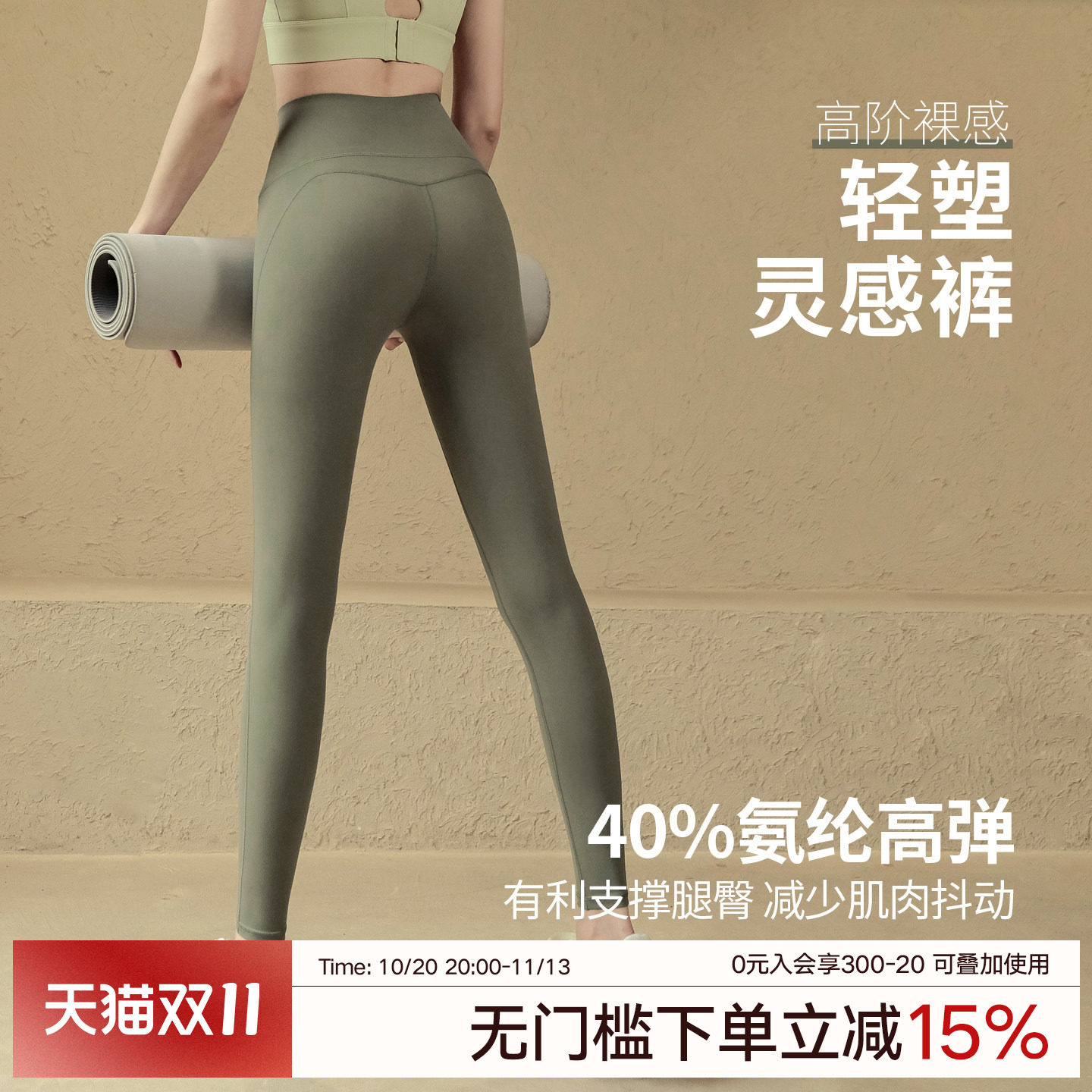 Ackdcs灵感裤塑型版 瑜伽裤女秋冬款高腰提臀外穿运动紧身健身裤