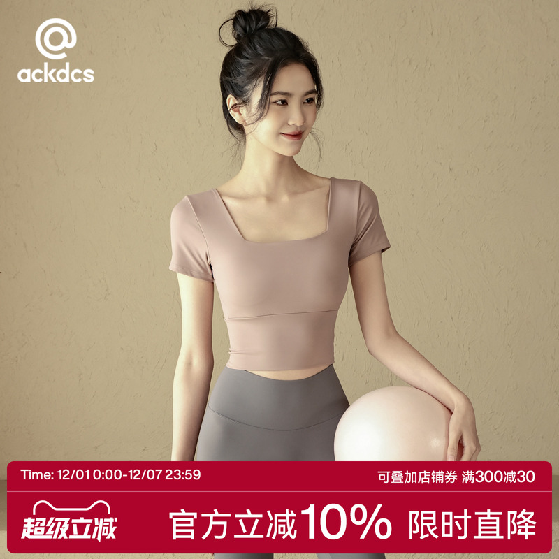Ackdcs带胸垫瑜伽服短袖健身上衣