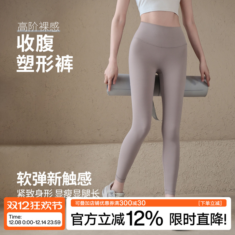 Ackdcs高腰瑜伽裤女外穿跑步运动紧身裤专业健身训练长裤秋季新款