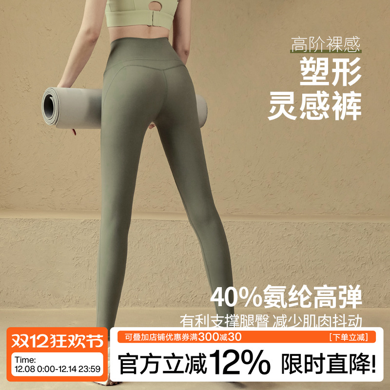 Ackdcs灵感裤塑型版瑜伽裤女秋