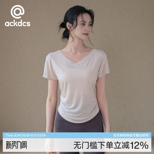 Ackdcs宽松瑜伽服短袖女夏季裸感透气跑步运动T恤普拉提健身罩衫