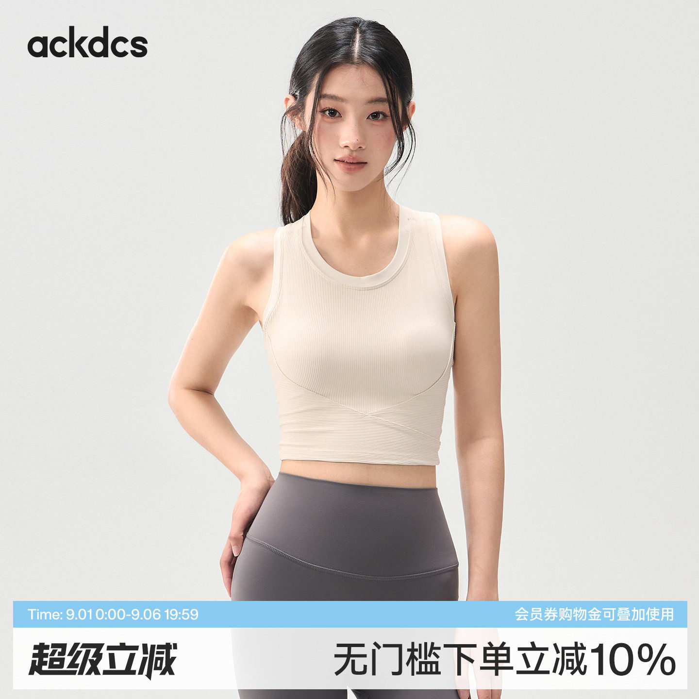 Ackdcs高强度瑜伽背心女运动内衣图片