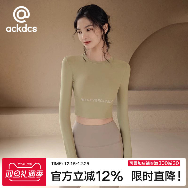 长袖瑜伽服女秋冬季新款健身上衣