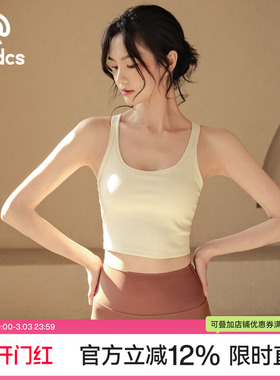 Ackdcs新款瑜伽背心带胸垫运动跑步外穿速干罗纹工字美背健身服女