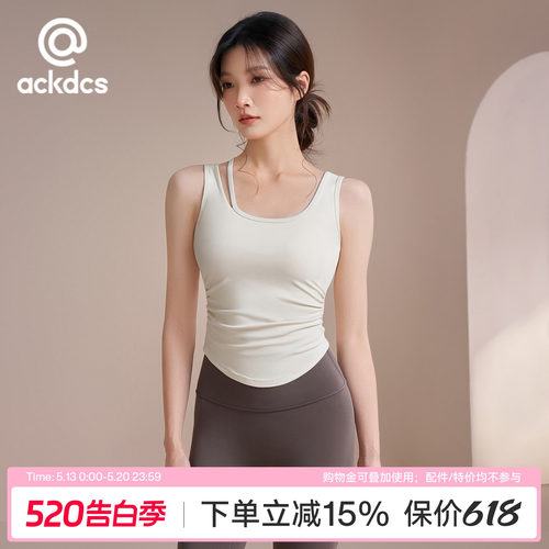 Ackdcs一体式瑜伽服背心女夏季新款防震健身文胸跑步训练运动内衣