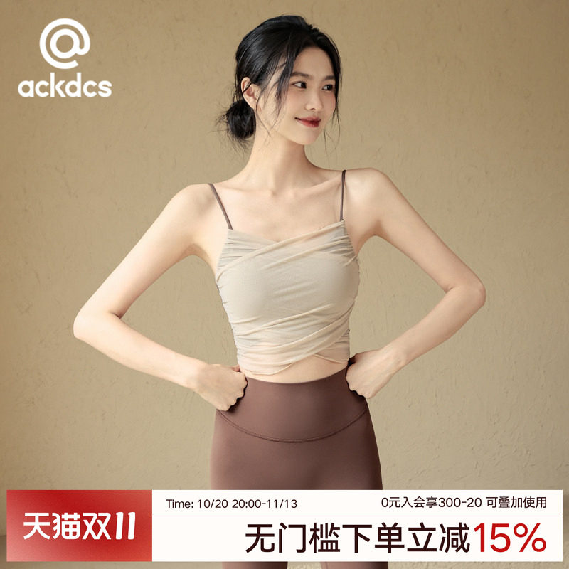 Ackdcs高颜值瑜伽吊带背心女专业跑步训练健身文胸普拉提运动内衣