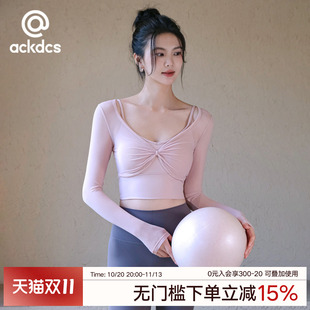 Ackdcs带胸垫瑜伽长袖女秋网纱透气健身T恤专业跑步训练运动上衣
