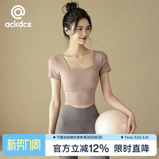 Ackdcs带胸垫瑜伽服短袖 女夏普拉提训练健身上衣专业跑步运动T恤