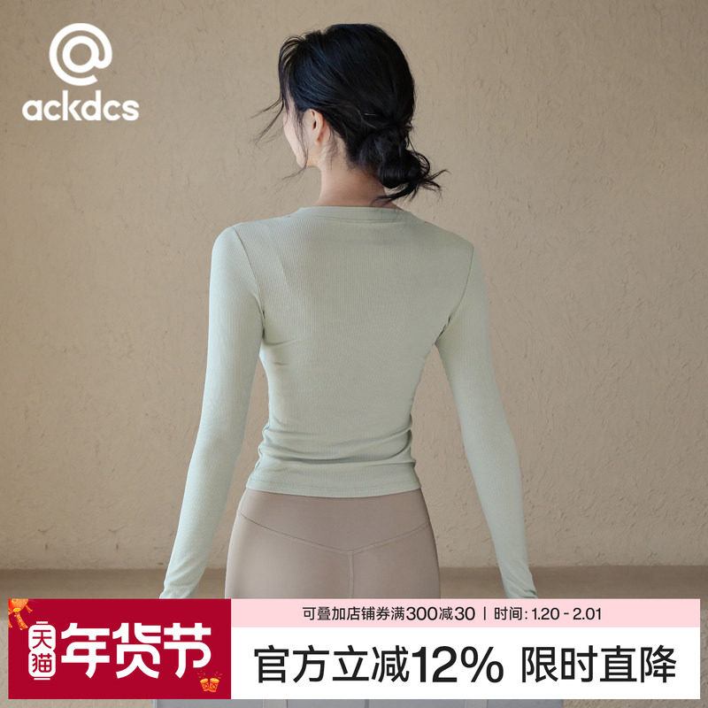 Ackdcs修身瑜伽服上衣女秋冬新款普拉提训练健身长袖跑步运动套装,运动/瑜伽/健身/球迷用品,瑜伽t恤,淘宝优惠券,粉丝福利购,淘宝优惠卷