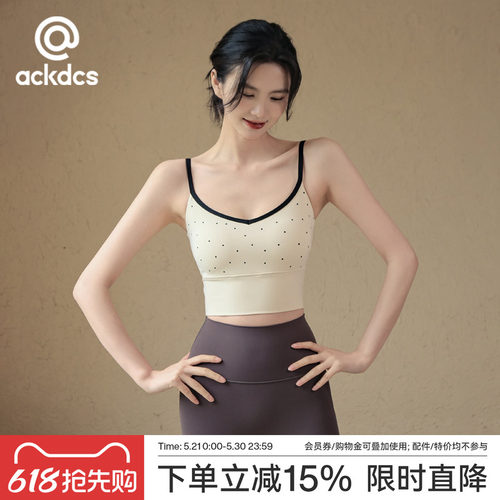 Ackdcs瑜伽吊带背心女一体式外穿防震跑步运动文胸普拉提健身套装