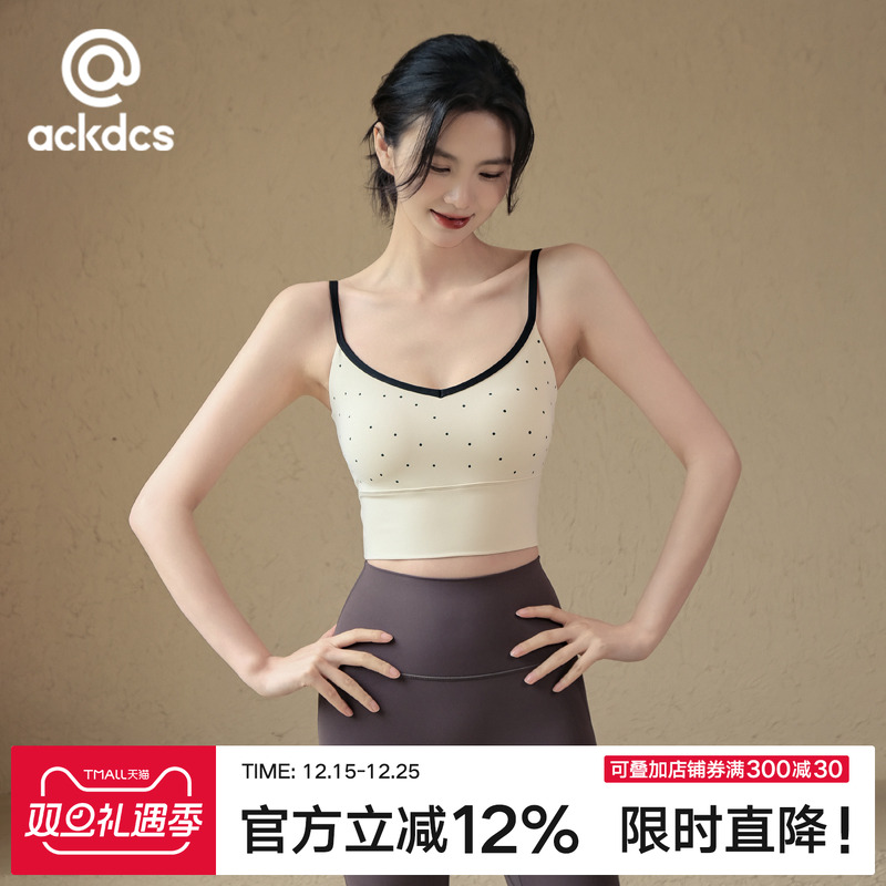 Ackdcs瑜伽吊带背心女一体式外穿防震跑步运动文胸普拉提健身套装