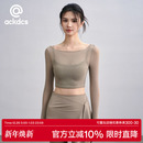 Ackdcs假两件瑜伽服上衣女秋冬带胸垫运动T恤网纱拼接长袖 健身衣