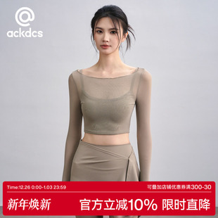 Ackdcs假两件瑜伽服上衣女秋冬带胸垫运动T恤网纱拼接长袖 健身衣