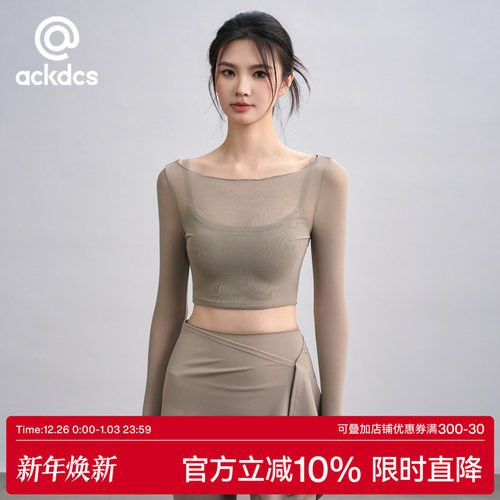 Ackdcs假两件瑜伽服上衣女秋冬带胸垫运动T恤网纱拼接长袖健身衣