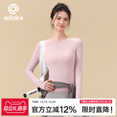 Ackdcs高弹透气瑜伽服女2025秋冬款普拉提训练运动T恤跑步健身衣