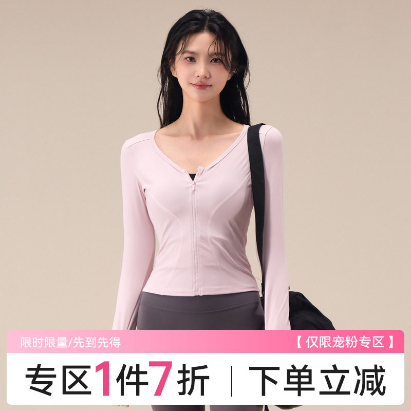 Ackdcs瑜伽服上衣女秋季普拉提训练拉链开衫修身健身长袖运动外套,运动/瑜伽/健身/球迷用品,瑜伽外套,淘宝优惠券,粉丝福利购,淘宝优惠卷