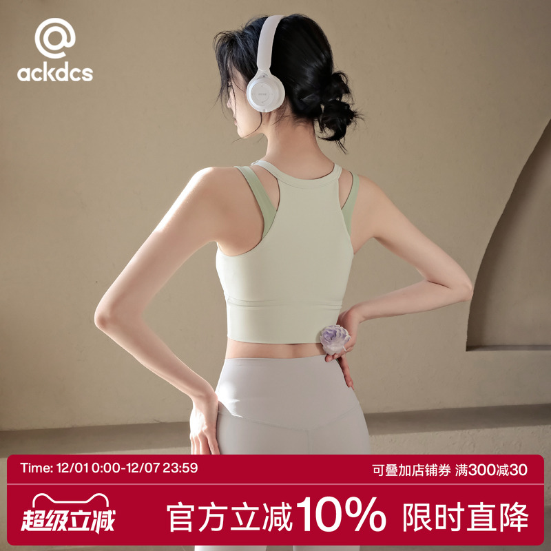 Ackdcs一体式健身背心女运动文胸