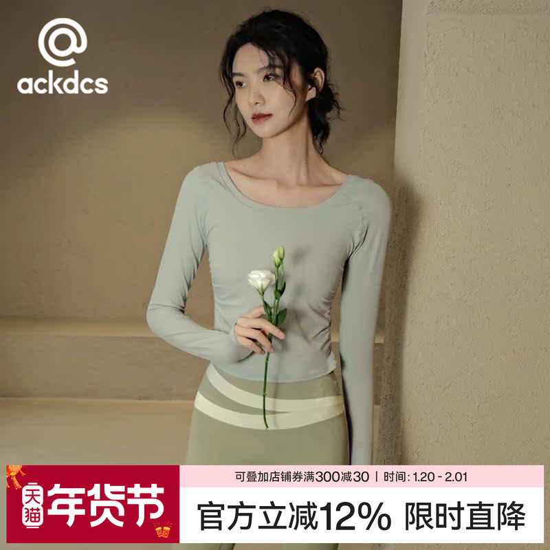 Ackdcs瑜伽上衣女秋季跑步速干运动长袖T恤显瘦裸感普拉提健身服,运动/瑜伽/健身/球迷用品,瑜伽t恤,淘宝优惠券,粉丝福利购,淘宝优惠卷