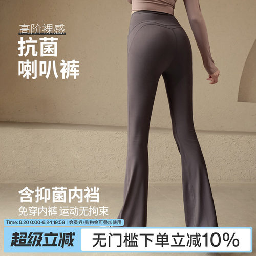 Ackdcs瑜伽裤女免穿内裤秋冬新款