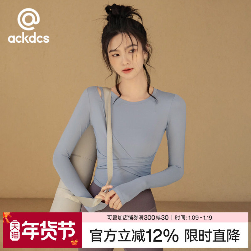 Ackdcs瑜伽服装2025新款专业运动长袖普拉提上衣速干健身衣秋冬款,运动/瑜伽/健身/球迷用品,瑜伽t恤,淘宝优惠券,粉丝福利购,淘宝优惠卷