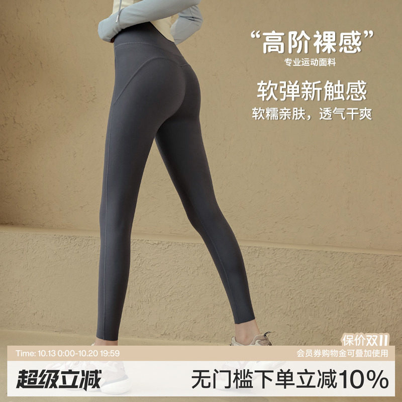 Ackdcs灵感裤瑜伽裤女新款高腰紧身跑步普拉提运动长裤外穿健身服