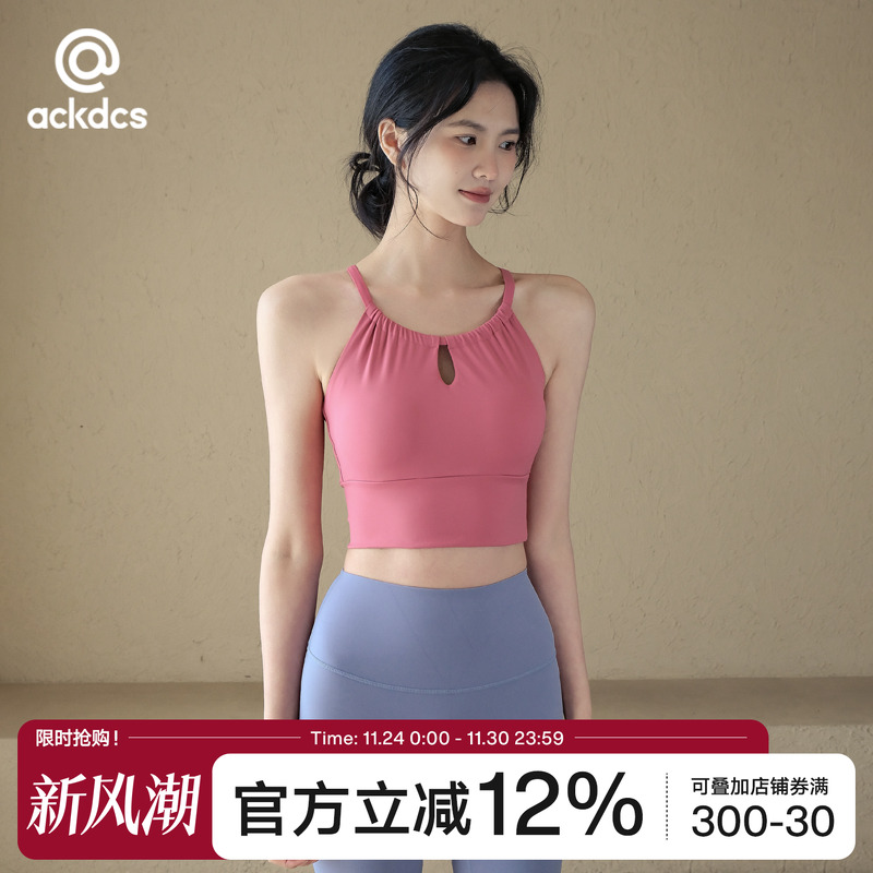Ackdcs一体式瑜伽服背心健身内衣