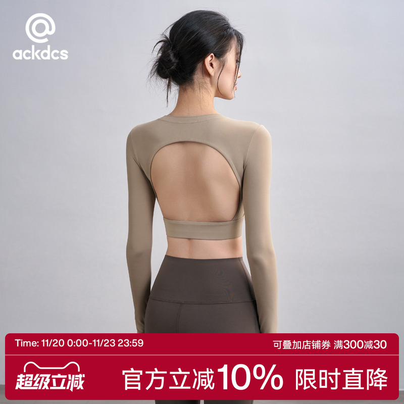 Ackdcs性感镂空美背瑜伽服女秋冬带胸垫健身长袖上衣跑步运动套装