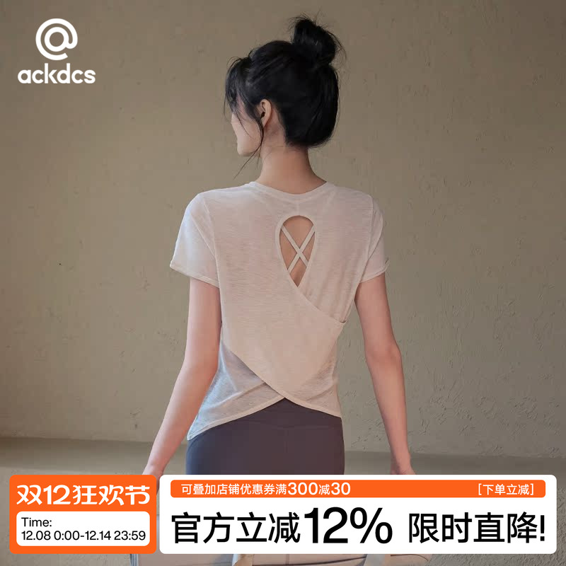 Ackdcs瑜伽服上衣女镂空美背短袖
