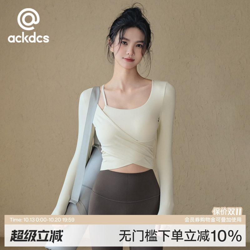 Ackdcs带胸垫瑜伽服长袖女秋冬高颜值跑步运动上衣普拉提健身T恤