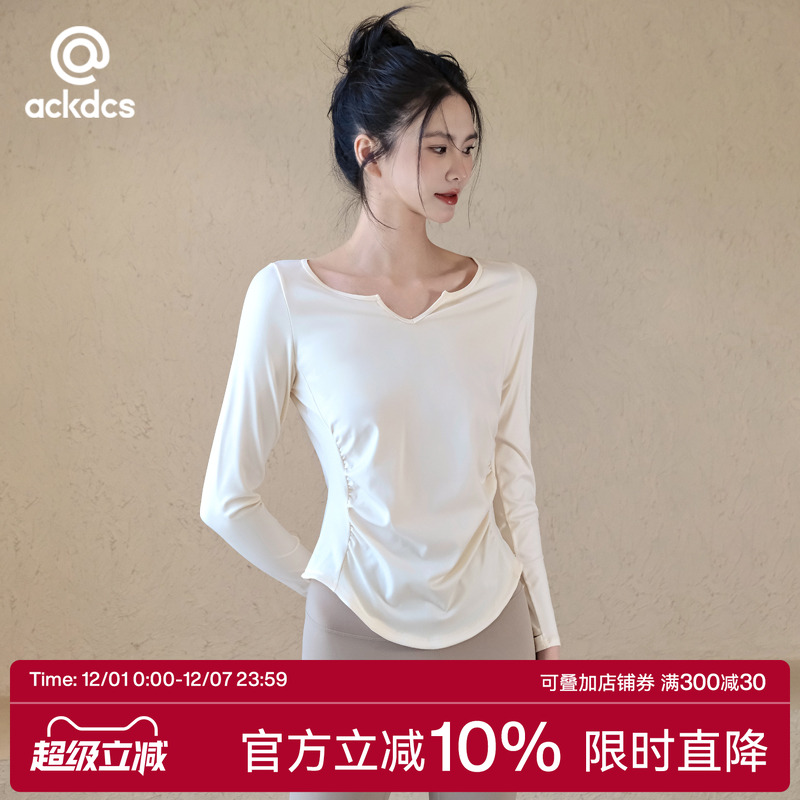 Ackdcs时尚瑜伽服女秋冬新款跑步运动T恤健身训练长袖普拉提上衣