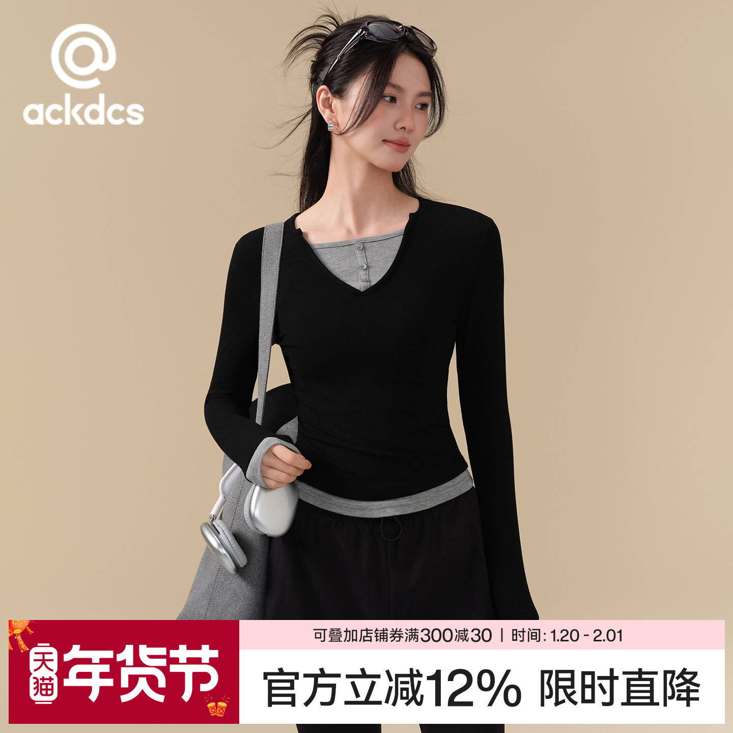 Ackdcs撞色瑜伽服女秋冬新款修身显瘦运动长袖普拉提训练健身上衣,运动服/休闲服装,健身衣,淘宝优惠券,粉丝福利购,淘宝优惠卷