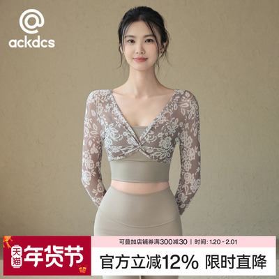Ackdcs带胸垫瑜伽服上衣女秋冬新款蕾丝网纱假两件运动长袖健身衣