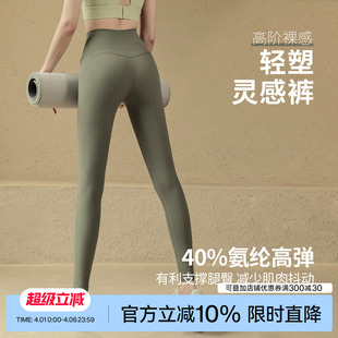 女春夏款 Ackdcs灵感裤 塑型版 瑜伽裤 高腰提臀外穿运动紧身健身裤