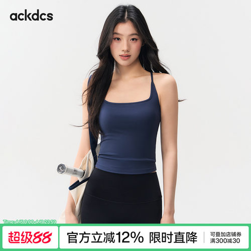 Ackdcs一体式运动背心女外穿夏季普拉提训练内衣运动健身吊带文胸