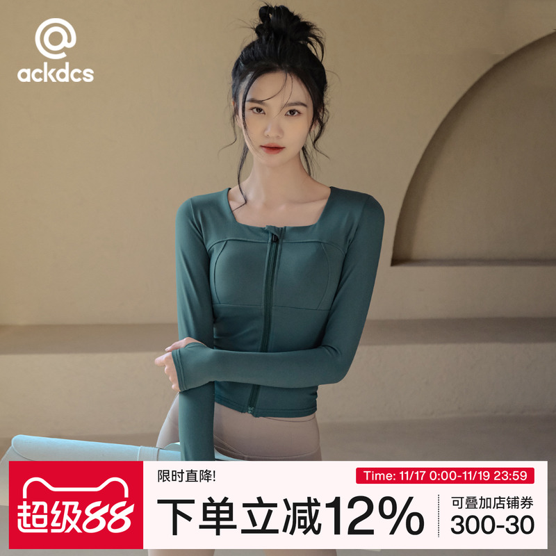 Ackdcs瑜伽外套2025新款长袖上衣