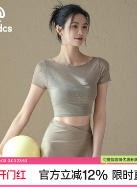 Ackdcs高级感瑜伽服短袖女春夏带胸垫运动上衣普拉提训练健身套装