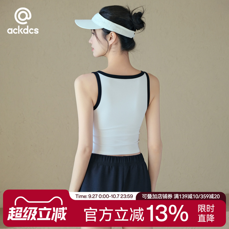 Ackdcs时尚撞色瑜伽服背心女春夏新款跑步运动内衣普拉提健身套装
