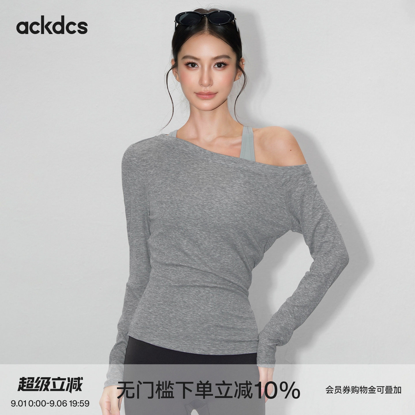 Ackdcs瑜伽服女秋宽松露肩运动上衣长袖t恤罩衫普拉提训练健身服图片